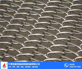 烘干式不銹鋼網帶 不銹鋼網帶廠 在線咨詢 大理不銹鋼網帶