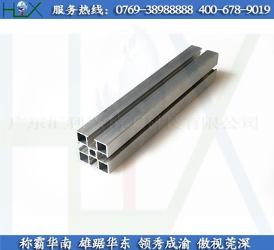 鋁型材采購(gòu)商機(jī) (茶山寮步5050鋁型材)50*50鋁材是材_設(shè)備欄目_